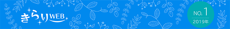 きらりweb