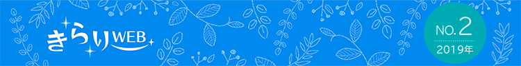 きらりweb
