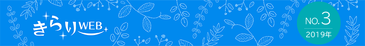 きらりweb