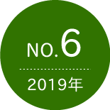 No.1