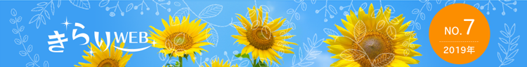 きらりweb