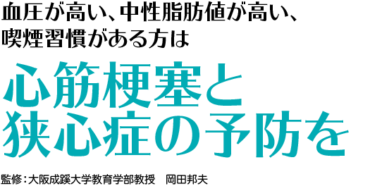 体に正しい水分補給していますか？！上手に水分補給