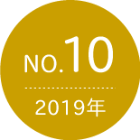 No.10
