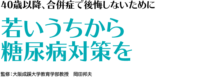 秋からしっかり予防でウイルスをブロック！インフルエンザ