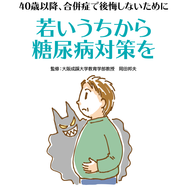 秋からしっかり予防でウイルスをブロック！インフルエンザ