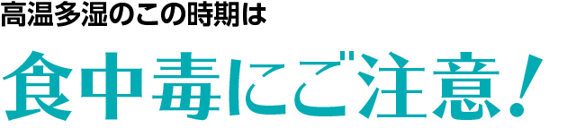 大人だって大事！虫歯予防