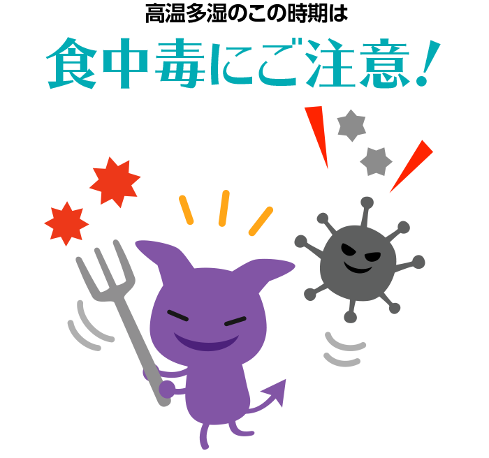 大人だって大事！虫歯予防