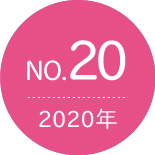 No.20