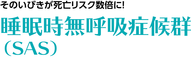 大人だって大事！虫歯予防
