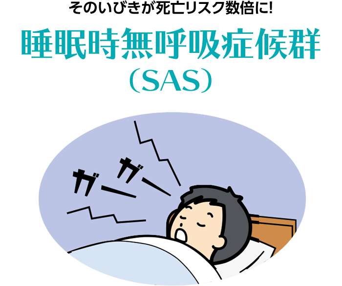 大人だって大事！虫歯予防