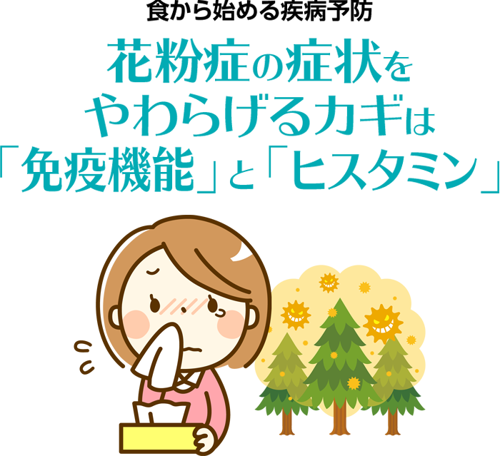 食生活に注意　冬の食中毒　ノロウイルスにご用心