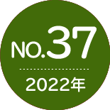 No.37
