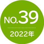 No.39