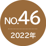 No.46