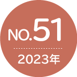 No.51