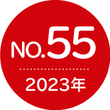 No.55