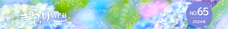 きらりweb