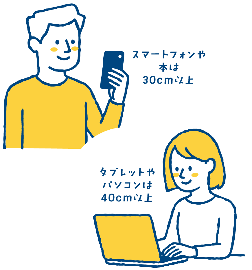 目の病気のリスク