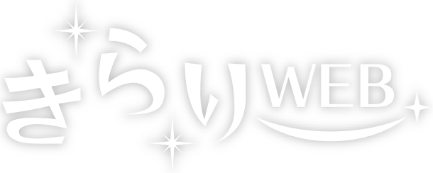 きらりweb
